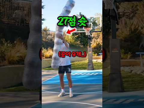 세계 기록에 도전합니다