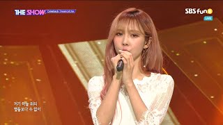 190219 드림캐쳐 (Dreamcatcher) Daydream (백일몽) 더쇼 (The Show)