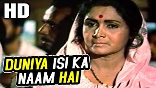Duniya Isi Ka Naam Hai | Mukesh, Sharda | Duniya 1968
