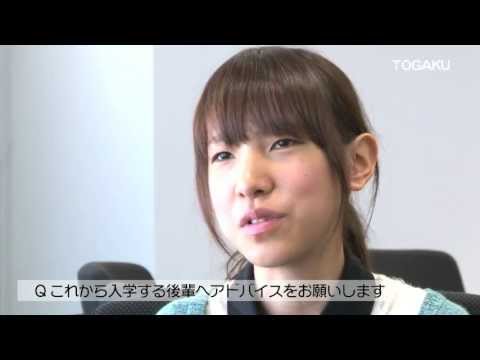 何が学べる？ 人間科学部 ヒューマン・サービスコース 丹尾 晴奈さん