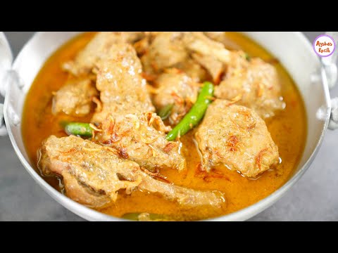 রাজকীয় স্বাদের চিকেন কোরমা- প্যাকেট মশলা দিয়ে সহজ পদ্ধতিতে | Chicken white Korma Recipe,Shahi Kurma