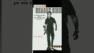 Bhagat Singh WhatsApp status please support