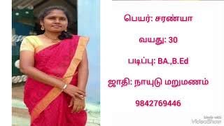 முதல்திருமணம் இரண்டாம் திருமணம் மணமகன் தேவை 9842769446