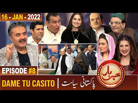 Khabarhar with Aftab Iqbal | Episode 8 | 16 January 2022 | New Show | GWAI