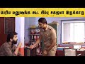 Eeswaran Tamil Movie Simbu S Contact With Influential People Silambarasan TR Niddhi Agerwal