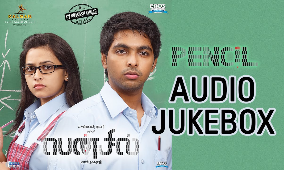 Led Kannala Lyrics  | Pencil | G. V. Prakash Kumar, Sri Divya | Hariharasudhan & Maalavika Sundar | G.V.Prakash Kumar