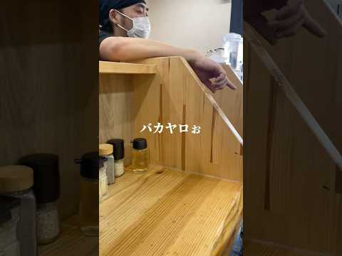 二郎系ラーメン でかじろう 高崎店の紹介動画