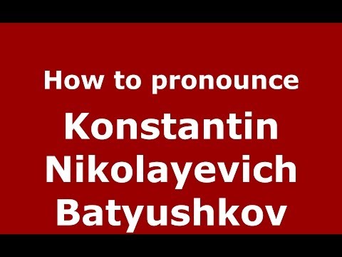 How to pronounce Konstantin Nikolayevich Batyushkov (Russian/Russia) - PronounceNames.com