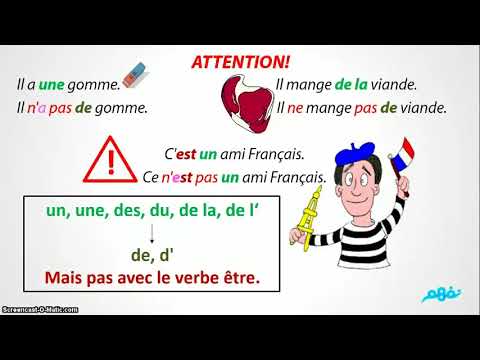 Alors …Qu’est-ce qui ne va pas? - اللغة الفرنسية - للثانوية العامة -المنهج المصري - نفهم