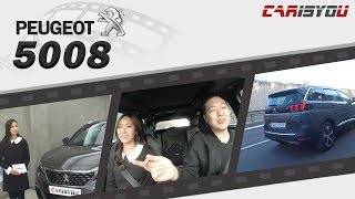 푸조 5008 시승기(풀영상)