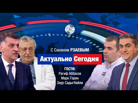 Фашизм! В Армении зверски избили азербайджанских военных! Франция подстрекает Армению к провокациям
