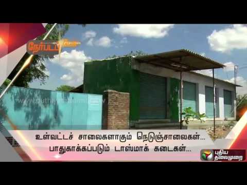 Nerpada Pesu Promo | 25/04/2017 | Puthiya Thalaimurai TV