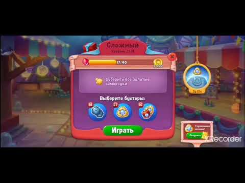 Fishdom прохождение 2514 уровня