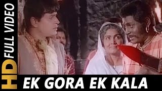 Ek Gora Ek Kala Lyrics - Gora Aur Kala