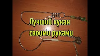Кукан для рыбы своими руками чертежи
