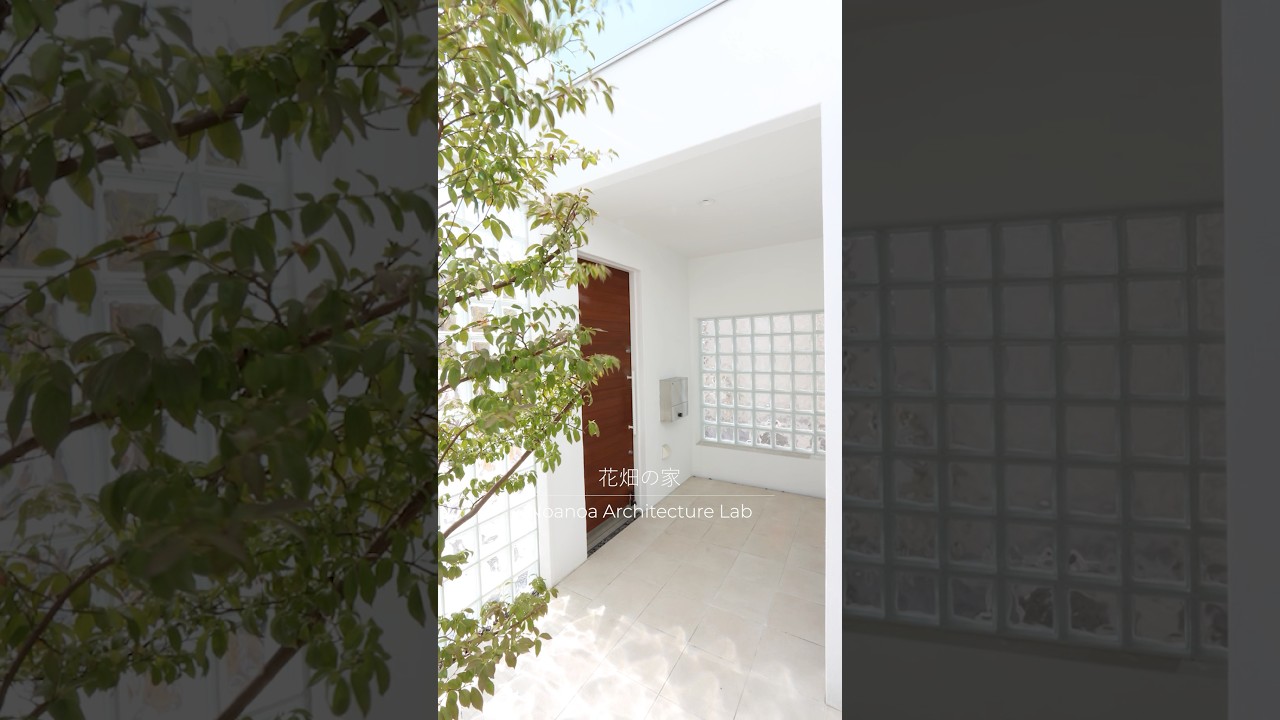 【花畑の家】ガラスブロック｜プライベートバルコニー｜Japanese small house｜ 小さな家のつくり方 ｜女性建築家 ｜大塚泰子｜狭小住宅 #注文住宅 #tinyjapanhouse
