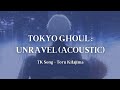 TOKYO GHOUL OST - Unravel (Acoustic Version) // My Friend's Death