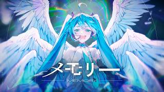 メモリー / 初音ミクV4X・初音ミクNT・初音ミクV6