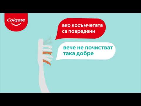 3 добри причини да подмените четката си за зъби