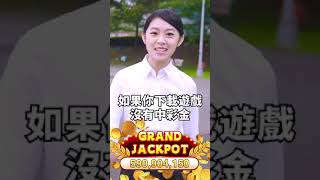 [問卦] 有沒有一早就看到很多詐騙廣告的八卦