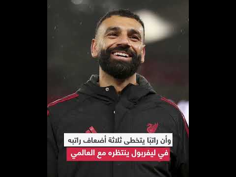 مفاجأة كبرى .. كيف يمكن أن يكون صلاح متسببًا في عودة المنافسة بين ميسي ورونالدو؟ 