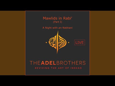 Alal 'Aqiq Ijtama'na (Live)