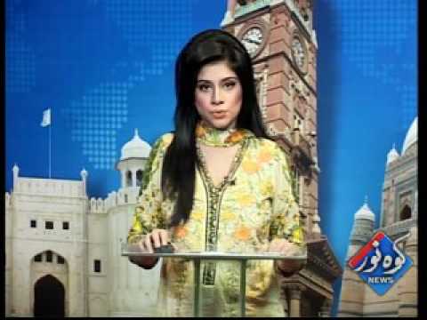 Kohenoor Regional News 2016-08-24 At 04:00 PM