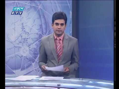 রাত ১ টার সংবাদ ২৯ ০৯ ২০১৭