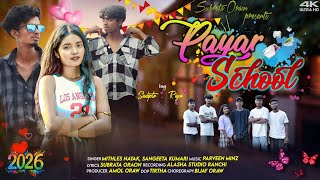Download lagu Karenge Love Marriage Re || New Nagpuri Song 2026 || Mithles Nayak, Sangeta Kumari || Nagpuri Video mp3 Download lagu Karenge Love Marriage Re || New Nagpuri Song 2026 || Mithles Nayak, Sangeta Kumari || Nagpuri Video mp3