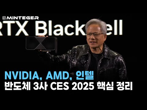 ??:RTX5070은 RTX4090이랑 동급!