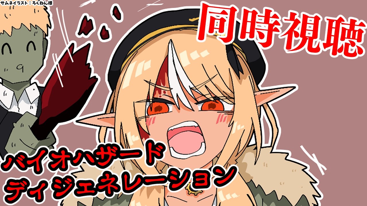 YouTubeサムネイル