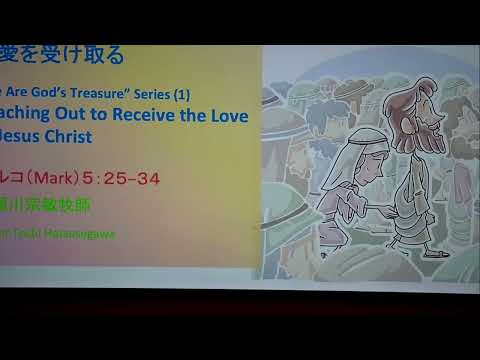 礼拝メッセージ