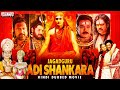 Jagadguru Adi Shankara Namo Aadishankara Latest Full Hindi Dubbed Movie Nagarjuna KaushikBabu