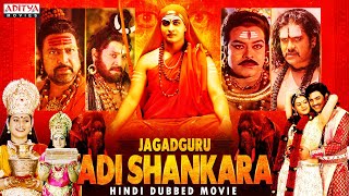 Jagadguru Adi Shankara(Namo Aadishankara) Latest Full Hindi Dubbed Movie | Nagarjuna, Kaushik Babu