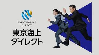 【公式】「安心を納得の価格で」篇 15秒 2月 走行距離 ネット割　2/20~