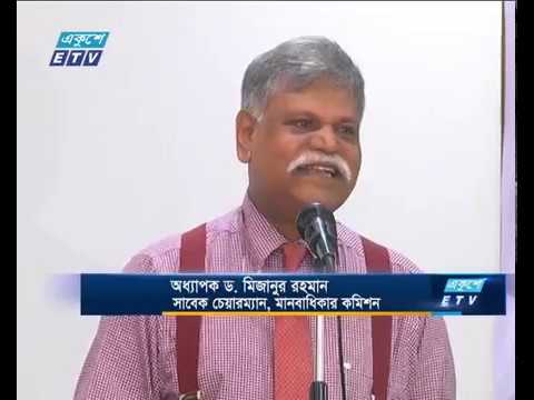 ২৫শে মাচর্কে আন্তর্জাতিক গণহত্যা দিবস ঘোষণার দাবি