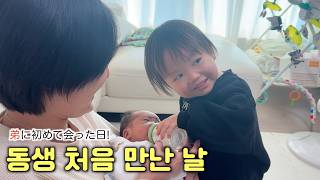 想像の何倍も大変だった自宅帰宅後...조리원 퇴소 첫날과 그 후...