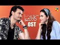 Kala Doriya - OST - Adnan Dhool - Sana Javed & Osman Khalid Butt - HUM TV
