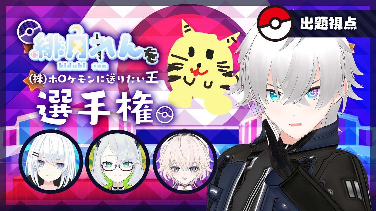 ユニット配信1