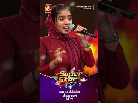 ഗോൾഡൻ ഈണവുമായി ഹന ❤️ | Super star Senior | Epi 19