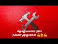 Happy Labour Day Whatsapp Status In Tamil L Labour Day Wishes L