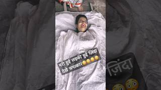 Download lagu Behind the scenes #bts #film #comedy #webseries #behindthescene #making #drama #scene #ytshortsindia mp3 Download lagu Behind the scenes #bts #film #comedy #webseries #behindthescene #making #drama #scene #ytshortsindia mp3