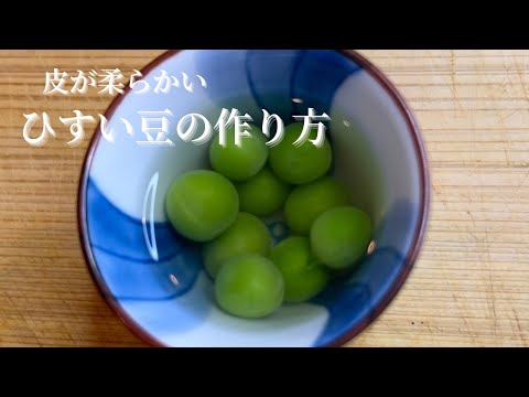 園芸 満腹感とエネルギーに満ちたエンドウ豆