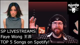 Faye Wong 王菲 TOP 5 Songs on Spotify! | SP LIVESTREAMS