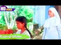 Kadavul Ullame Song Latha Rajinikanth Chorus Rajini Meena Ambika Anbulla Rajinikanth