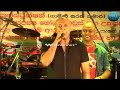 මධු මාධව අරවින්ද With ALL RIGHT 2014 Kuballoluwa