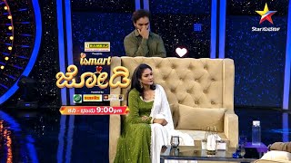 Sapna Deekshith  | Ismart Jodi | Star Suvarna
