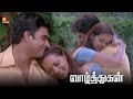 தேவதை மாதிரி ஒரு மருமகளை தேடி வெச்சு�