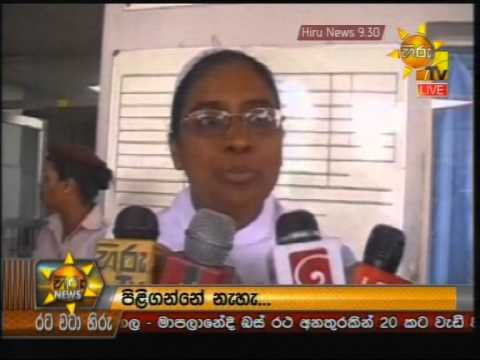 Hiru News 9.30 PM June 15, 2014