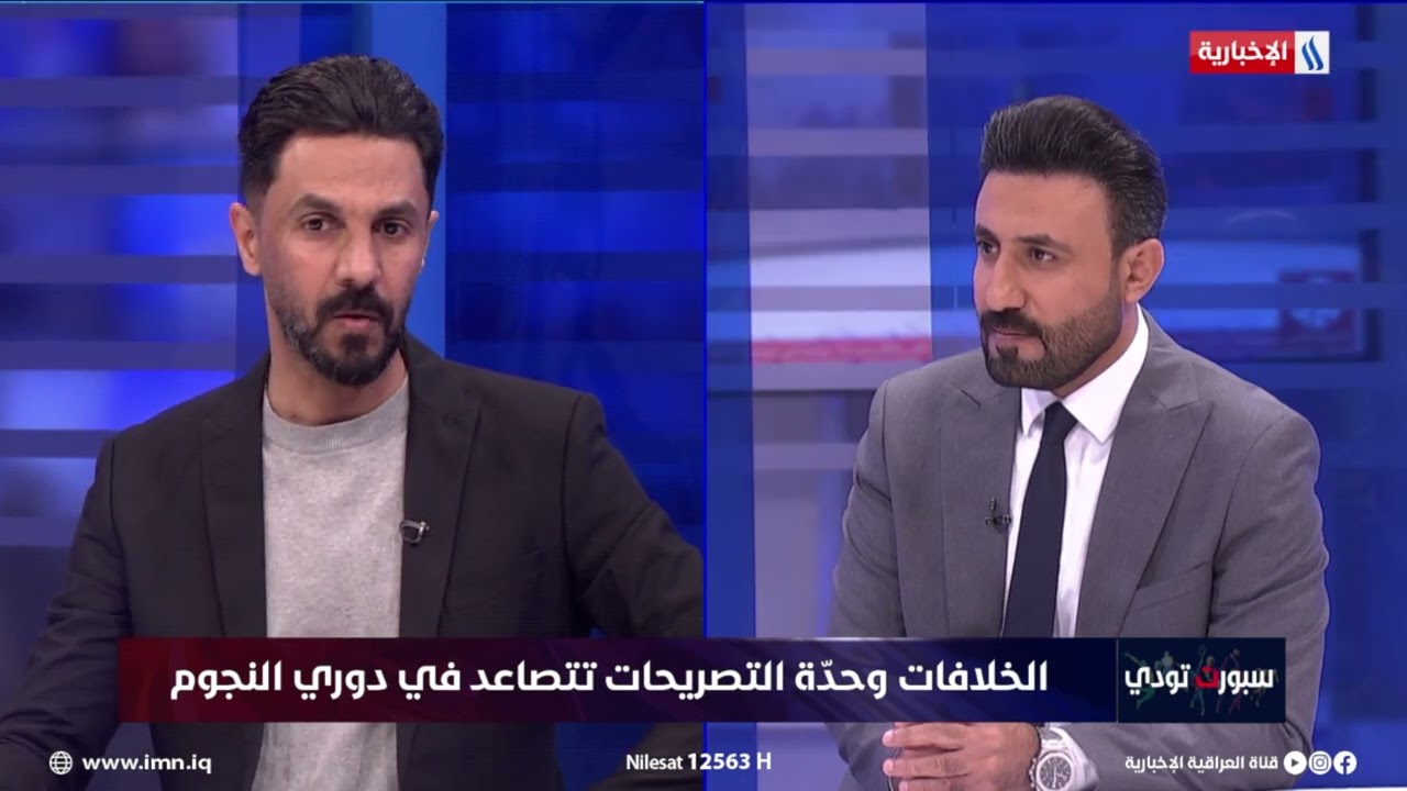 فيديو | حيدر صباح: سيف رشيد يحتاج لتعامل خاص من مدرب الطلبة